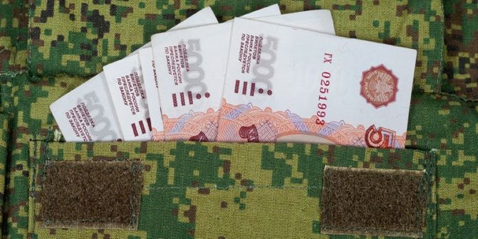 Banknotes in a military uniform pocket