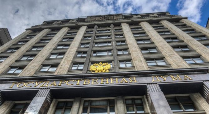 What is the pension of State Duma deputies?