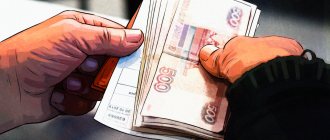 Новое для пенсионеров РФ: как выбрать дату зачисления, кто получит прибавку