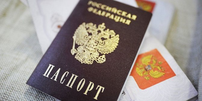 Passports of Russian citizens