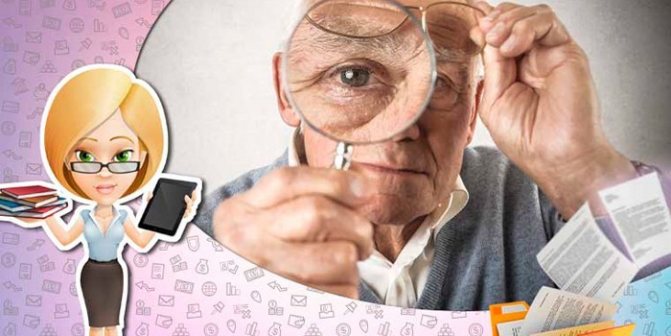 Pensioner with magnifying glass