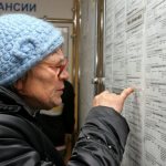 пенсия во Владимире и Владимирской области2