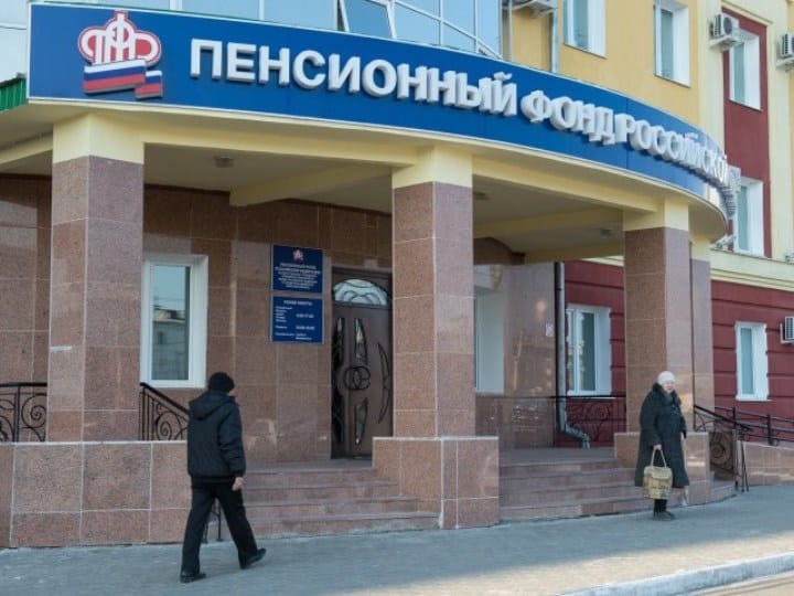 Рисунок 1. Начисление и предоставление ЕДВ, НСУ выполняется сотрудниками единой пенсионной службы России