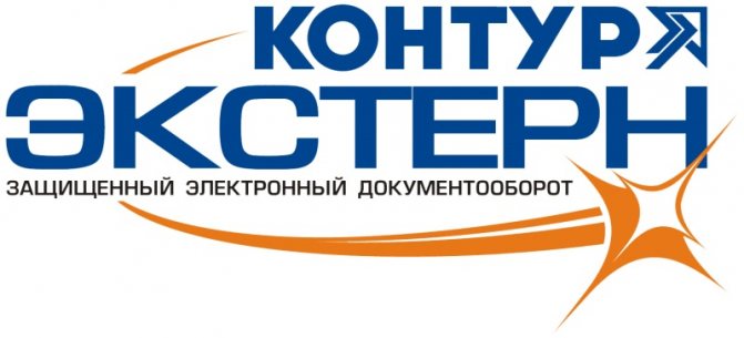 Экстерн логотип. НИЦ "контур". Г Иваново сервисный центр контур. Сервисный центр контур в Благовещенске.